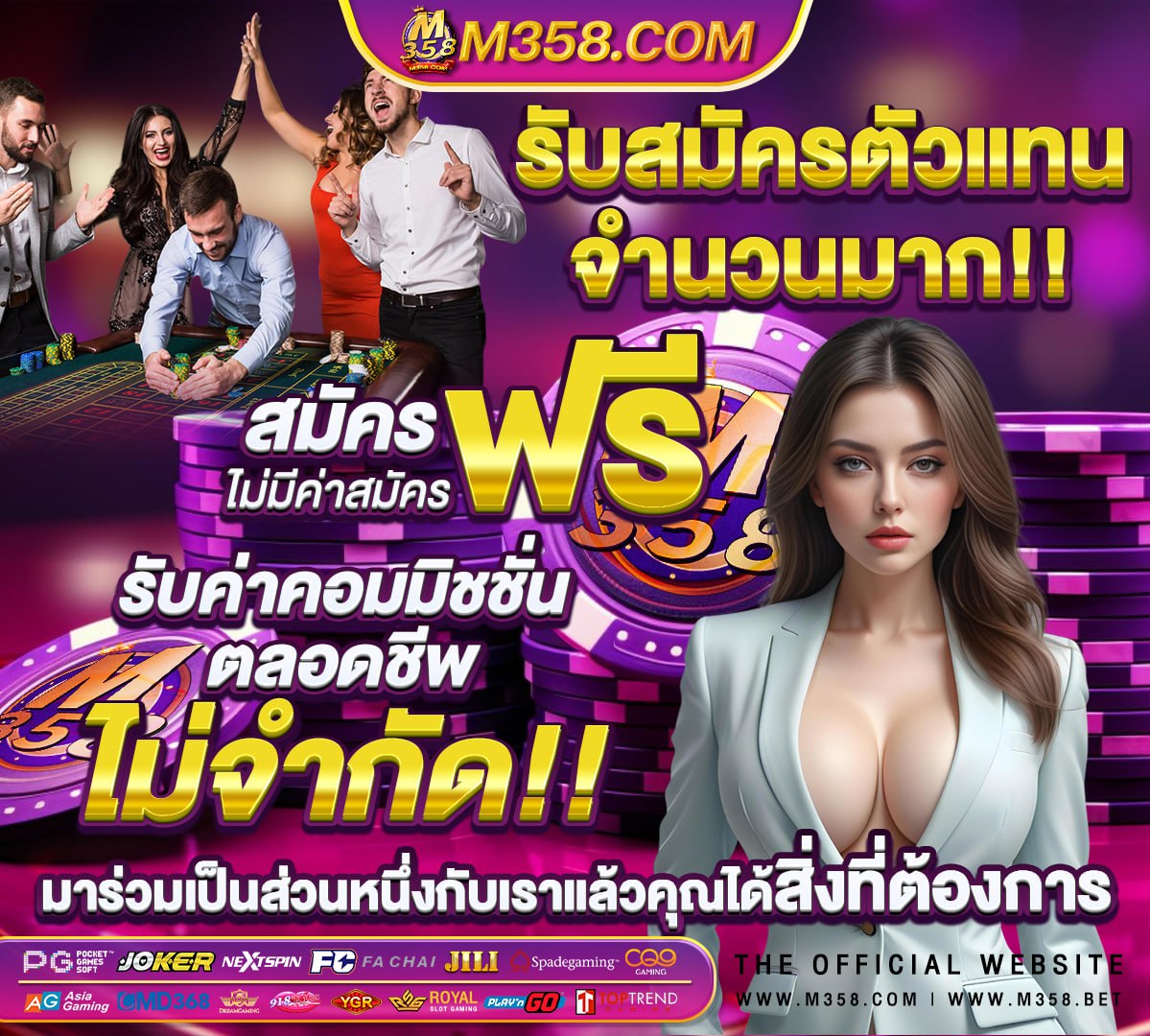 สล็อต ฝาก 5 บาท รับ100 วอ เลท